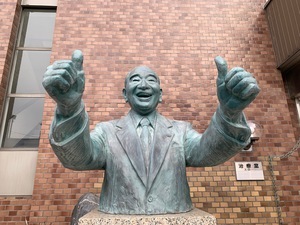 浪越徳次郎先生_コピー