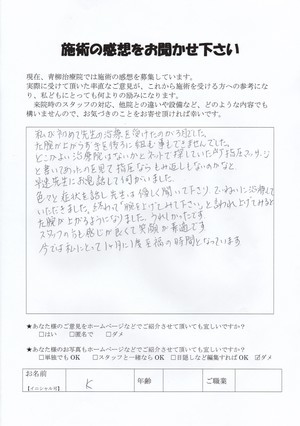 IMG_20190901_0002_コピー