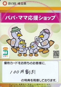 IMG_20200203_0001_コピー