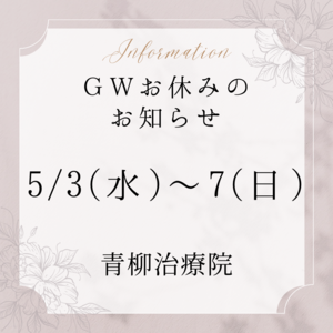 4A926321-FE8A-48AB-9EA6-BDB8F79AED6E_コピー