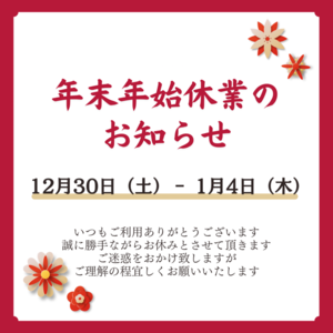 image0 (1)_コピー