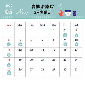 2024年 12月 カレンダー 定休日 休業日 お休み ゴールド Instagramの投稿_コピー